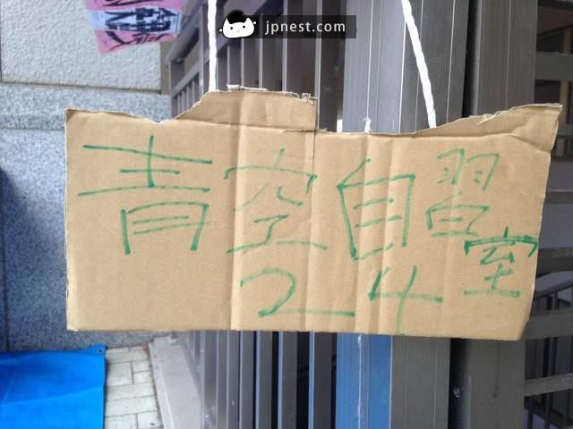 「超自由的京都大學」入學考試的現象，考生們會被吸引成為學校的一份子嗎?