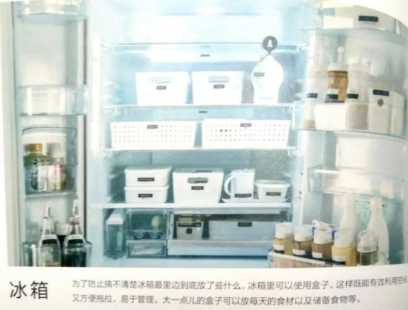 舒服的家（無印良品的整理收納）