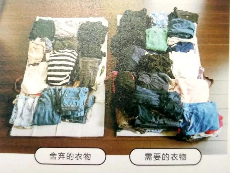 舒服的家（無印良品的整理收納）