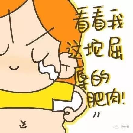 減肥絕招！減20斤只要1個月，分享給不想運動的小胖胖們