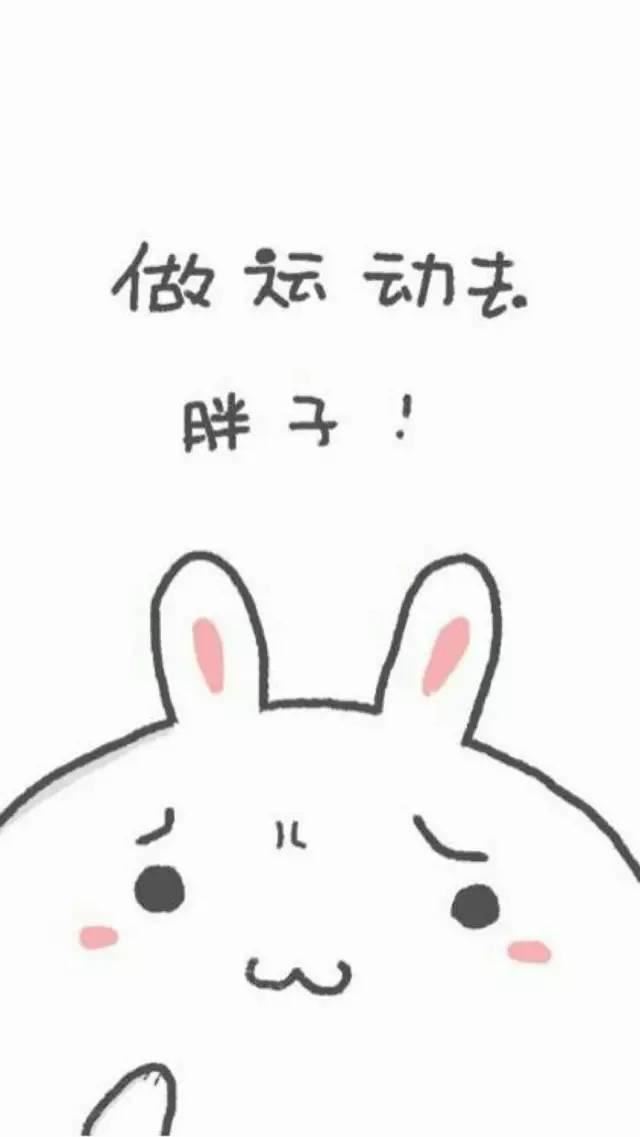 減肥絕招！減20斤只要1個月，分享給不想運動的小胖胖們