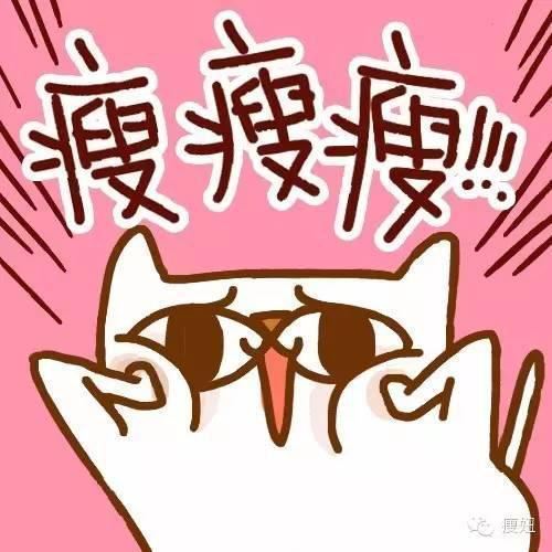 減肥絕招！減20斤只要1個月，分享給不想運動的小胖胖們