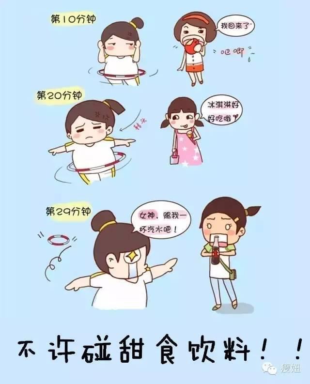 減肥絕招！減20斤只要1個月，分享給不想運動的小胖胖們