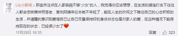 52歲大媽練出馬甲線卻遭狂噴，評論讓人唏噓不已……