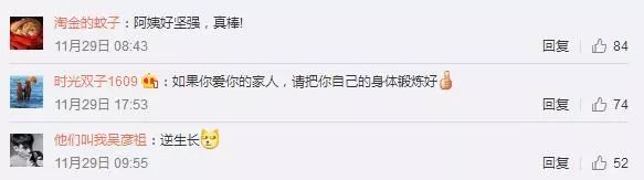 52歲大媽練出馬甲線卻遭狂噴，評論讓人唏噓不已……