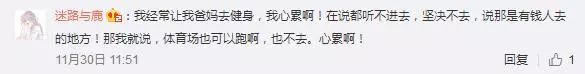52歲大媽練出馬甲線卻遭狂噴，評論讓人唏噓不已……