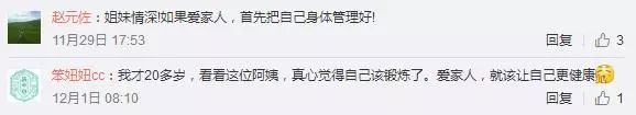 52歲大媽練出馬甲線卻遭狂噴，評論讓人唏噓不已……