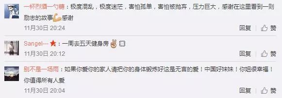 52歲大媽練出馬甲線卻遭狂噴，評論讓人唏噓不已……
