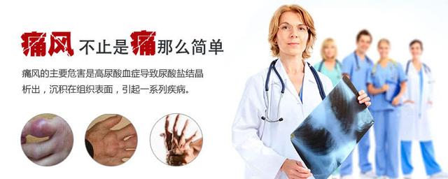 痛風總發作？常吃3種食物，難怪身體越來越差