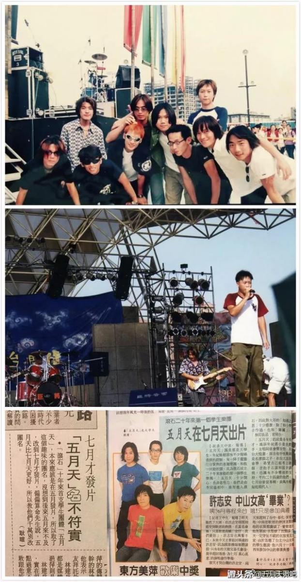 五月天21年曆程完整大盤點 