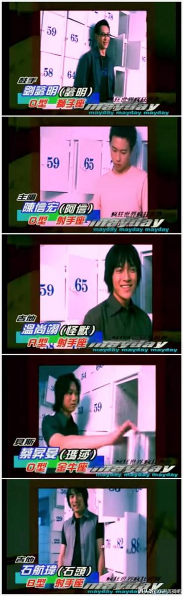 五月天21年曆程完整大盤點 