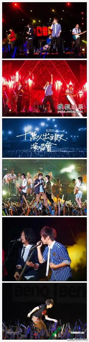 五月天21年曆程完整大盤點 