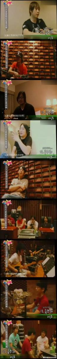 五月天21年曆程完整大盤點 