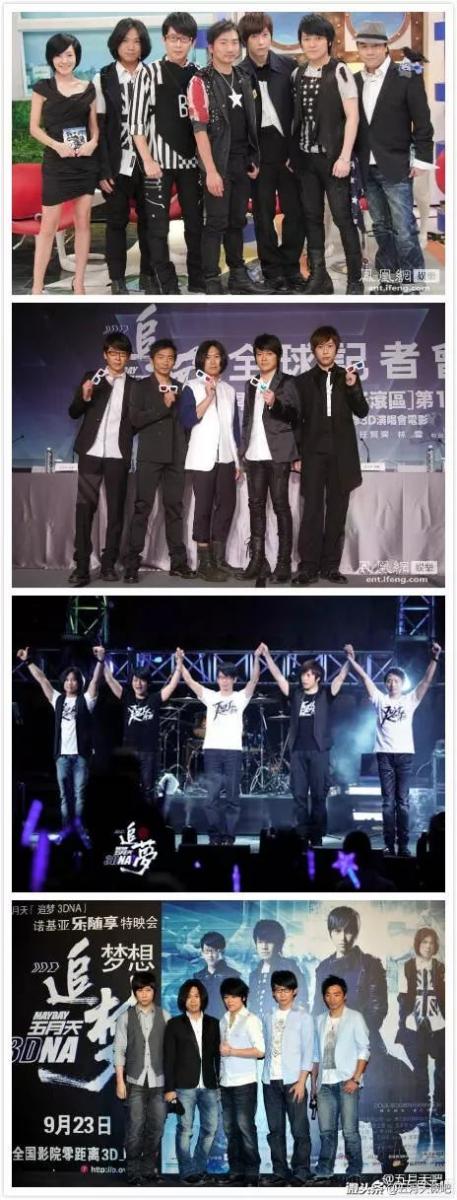 五月天21年曆程完整大盤點 