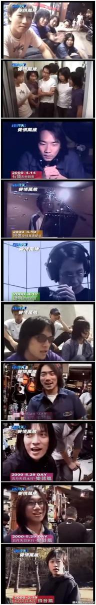 五月天21年曆程完整大盤點 