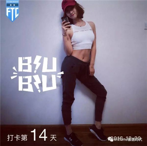 她因被同事嘲笑「胖到像懷孕」決心減肥，最終變身馬甲線女神！總結出「減肥六字箴言」…