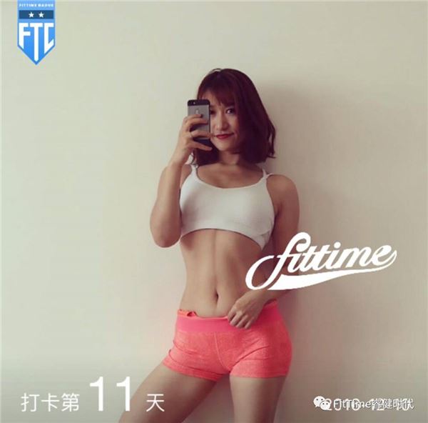她因被同事嘲笑「胖到像懷孕」決心減肥，最終變身馬甲線女神！總結出「減肥六字箴言」…