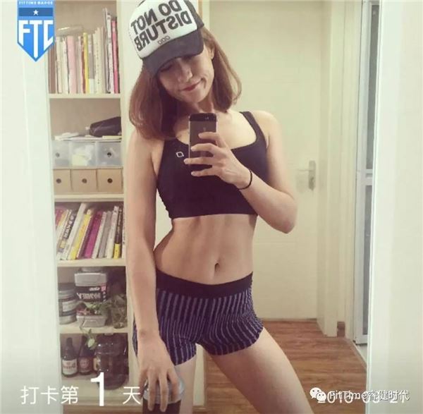 她因被同事嘲笑「胖到像懷孕」決心減肥，最終變身馬甲線女神！總結出「減肥六字箴言」…