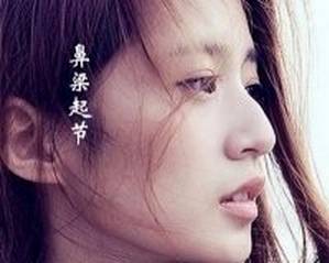 看「鼻子」就能看出女人的婚姻，鼻樑低還是鼻樑高嫁得更好呢？ 