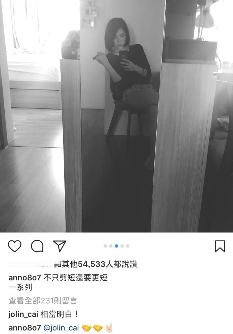 許瑋甯剪短了！髮型師：任何人剪她的短髮「臉就變小」只有一種人不行！