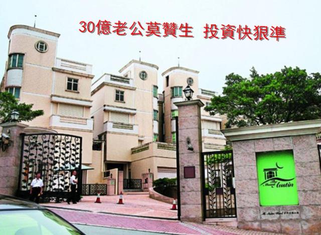 TVB花旦真嫁對人了，老公白手起家賺錢，從身家20億漲到30億！