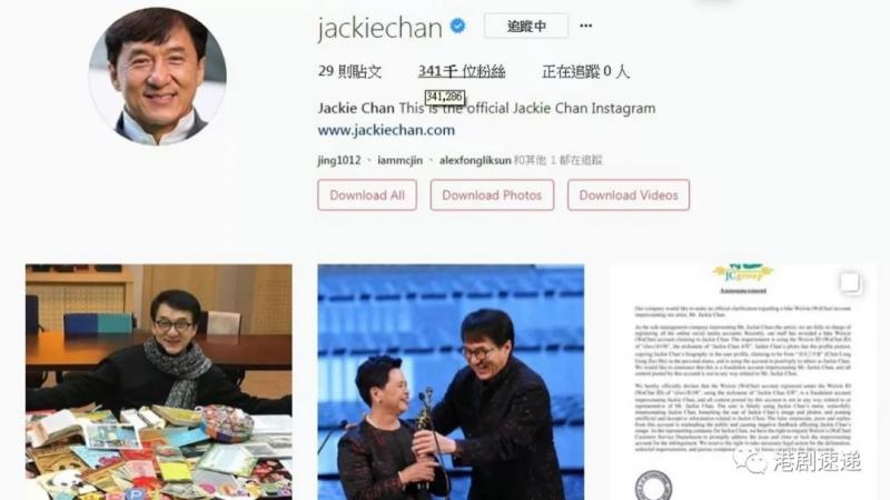 【全港男藝人IG粉絲排行榜】過半藝人北上發展，成龍屈居第5位，第一竟然是他……