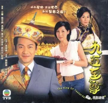 穿越橋段永遠拍不厭，9套TVB最成功的穿越劇，這一套是穿越劇的鼻祖……