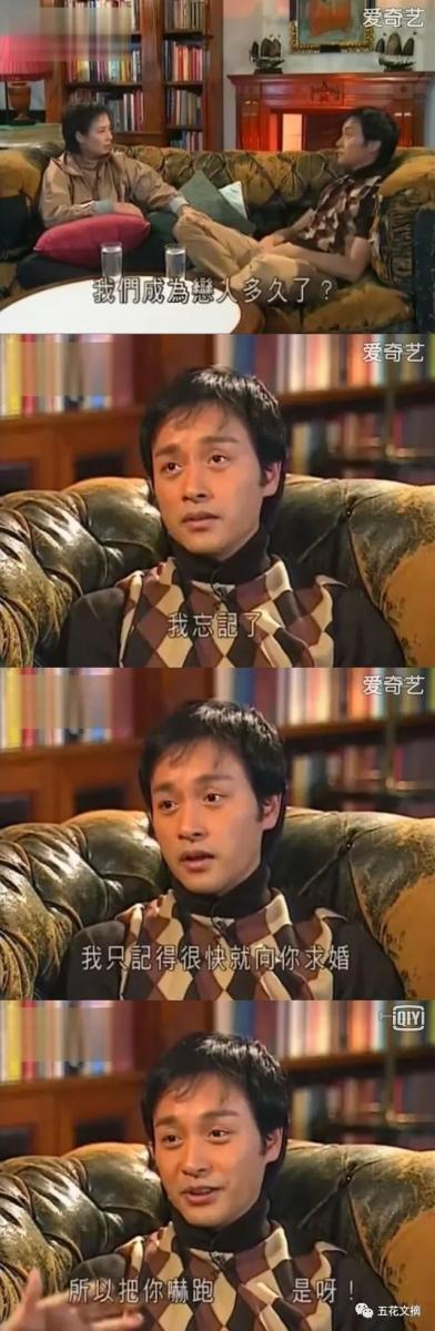 拜託！剛拿影后的她 真的不是張國榮初戀女友！她和哥哥的那段青澀戀 太多細節你們一無所知！