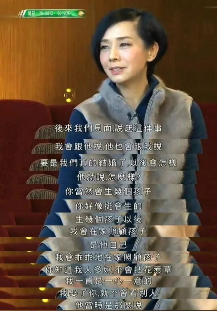 拜託！剛拿影后的她 真的不是張國榮初戀女友！她和哥哥的那段青澀戀 太多細節你們一無所知！