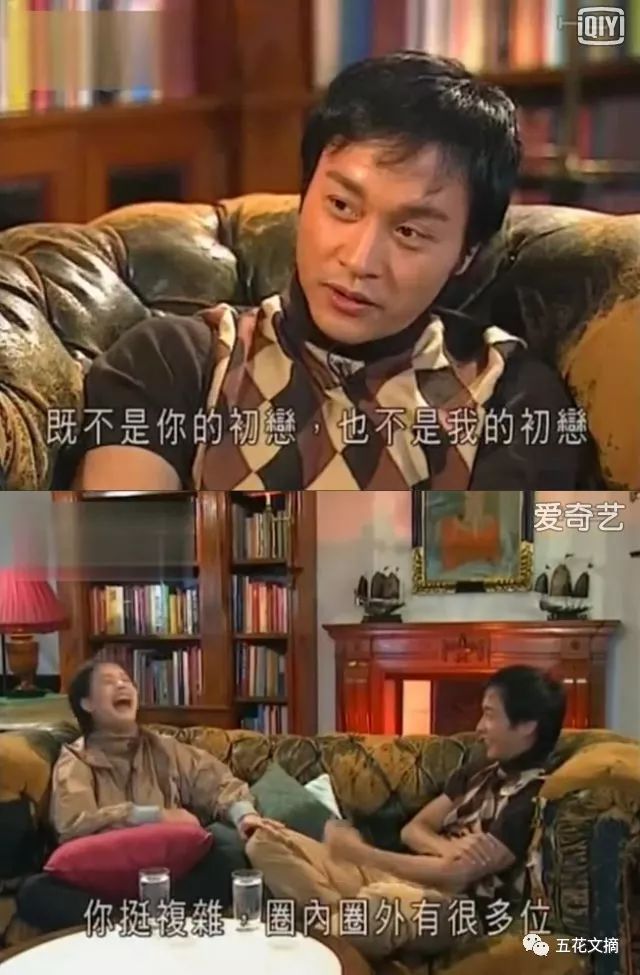拜託！剛拿影后的她 真的不是張國榮初戀女友！她和哥哥的那段青澀戀 太多細節你們一無所知！