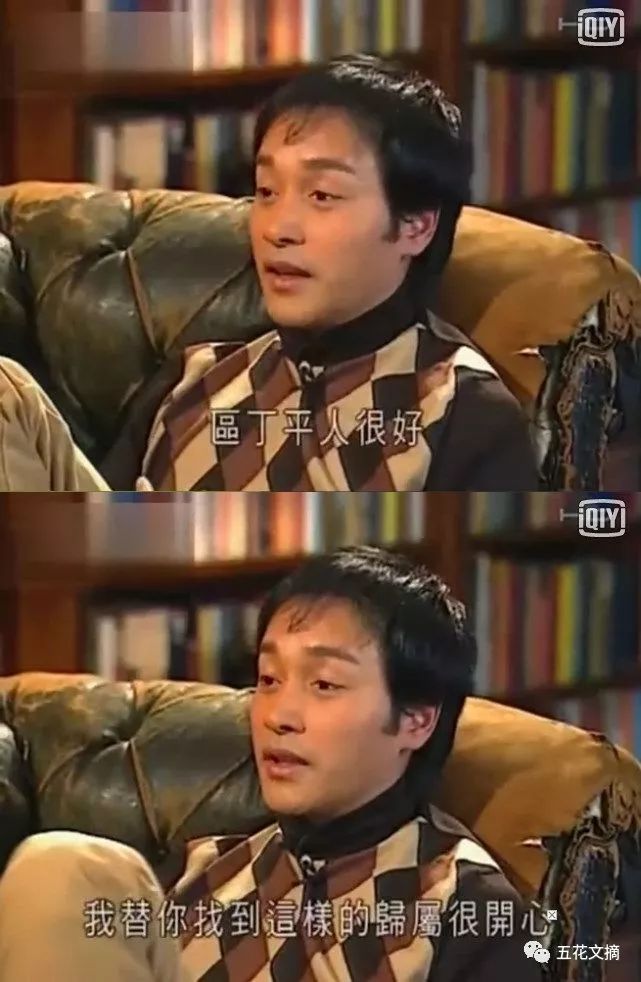 拜託！剛拿影后的她 真的不是張國榮初戀女友！她和哥哥的那段青澀戀 太多細節你們一無所知！