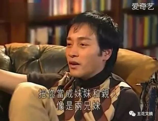 拜託！剛拿影后的她 真的不是張國榮初戀女友！她和哥哥的那段青澀戀 太多細節你們一無所知！
