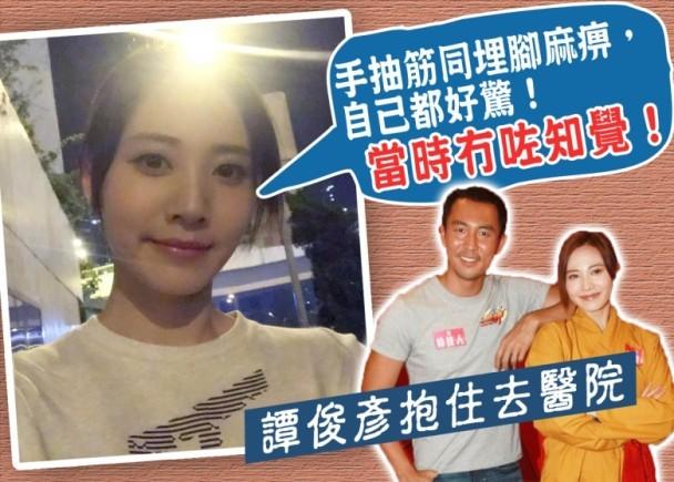 TVB翻版陳法拉超拼搏，曾連續拍戲30多個小時體力透支被送進醫院