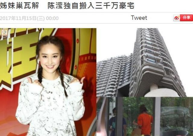 TVB小花住3000萬豪宅，不靠賭王兒子前男友，也不是靠有錢老爸！