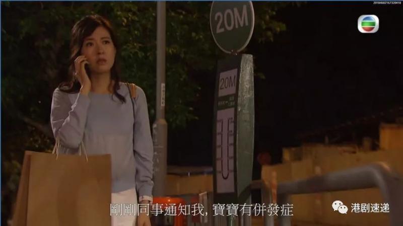 她在年初勇奪視後寶座，在TVB最新劇集《棟仁的時光》中竟然被批『木口木面』