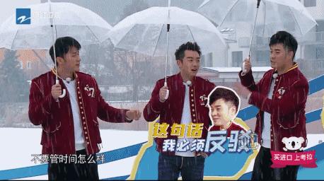 跑男團回歸，鄭愷前31分鐘卻只說了三句話「是，sure，哈哈哈」！