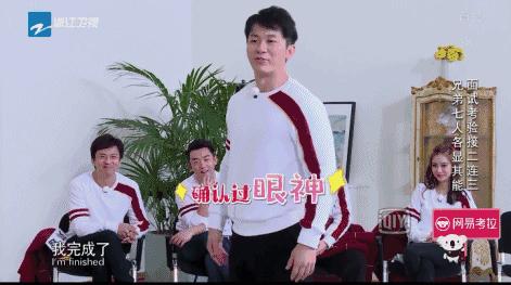 跑男團回歸，鄭愷前31分鐘卻只說了三句話「是，sure，哈哈哈」！