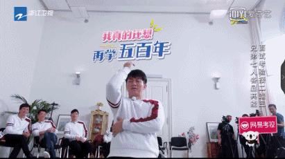 跑男團回歸，鄭愷前31分鐘卻只說了三句話「是，sure，哈哈哈」！