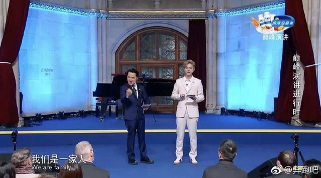 跑男團回歸，鄭愷前31分鐘卻只說了三句話「是，sure，哈哈哈」！