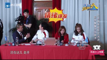 跑男團回歸，鄭愷前31分鐘卻只說了三句話「是，sure，哈哈哈」！