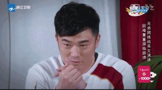 跑男團回歸，鄭愷前31分鐘卻只說了三句話「是，sure，哈哈哈」！