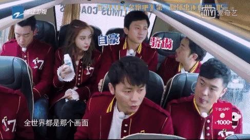 跑男團回歸，鄭愷前31分鐘卻只說了三句話「是，sure，哈哈哈」！