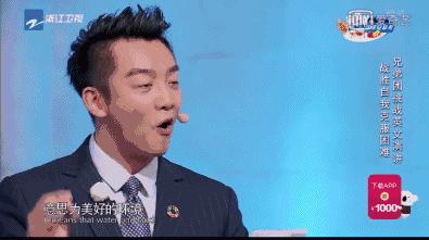 跑男團回歸，鄭愷前31分鐘卻只說了三句話「是，sure，哈哈哈」！