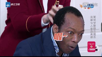 跑男團回歸，鄭愷前31分鐘卻只說了三句話「是，sure，哈哈哈」！