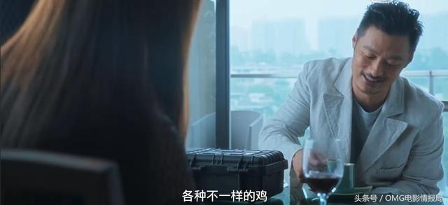 《冒險王衛斯理》第一集就撲街，網友：滿眼五毛特效看著就尷尬