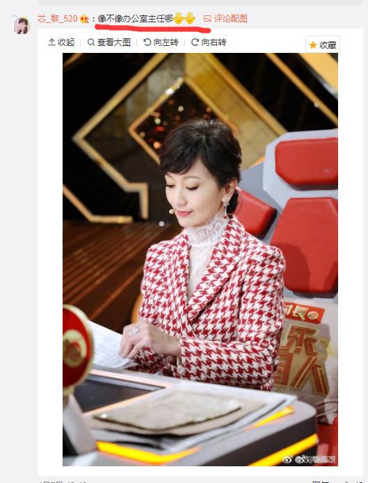 63歲趙雅芝上央視，注意台下72歲黃錦燊的眼神，網友神評論亮了！