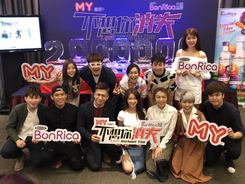 MY網劇主題曲爆抄襲！ 網友：越聽越像
