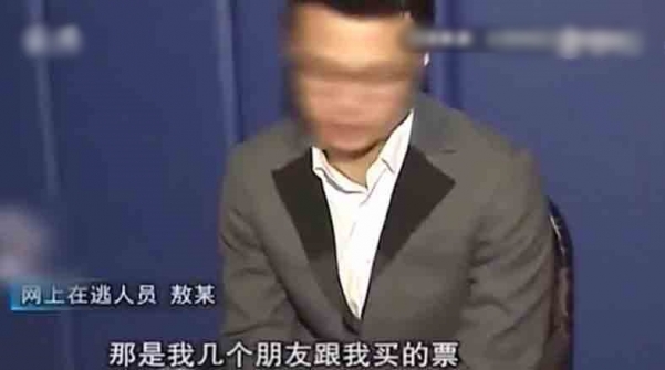 [如果這都不算愛]逃犯冒險看張學友演唱會 ，落網！