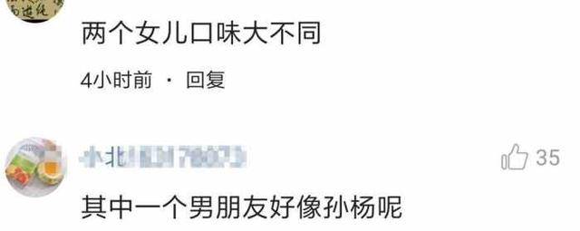 梁家輝全家參加妹妹婚禮！沒想到兩個女兒如今居然長得這麼美！女兒還各攜男友出境！網友: 兩姐妹女兒口味大不同！