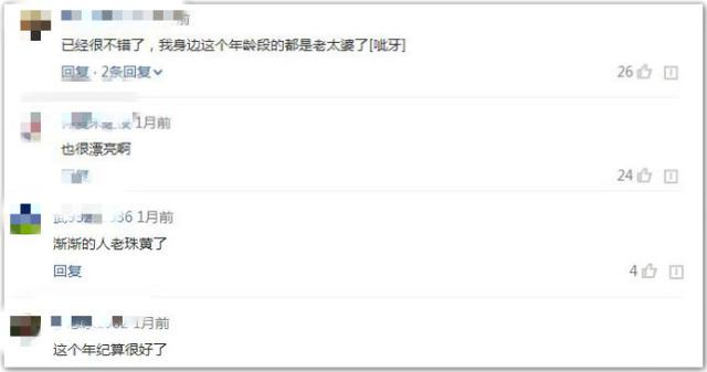 歲月饒過誰！林志玲的臉也腫成饅頭了？未修圖終究逃不過人老珠黃